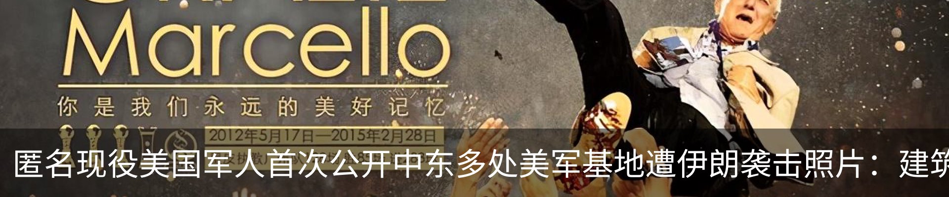 最新动态