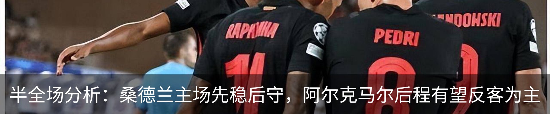 最新动态