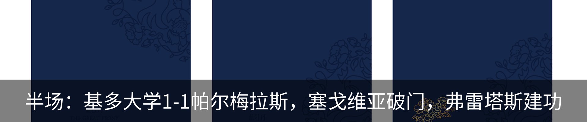 最新动态