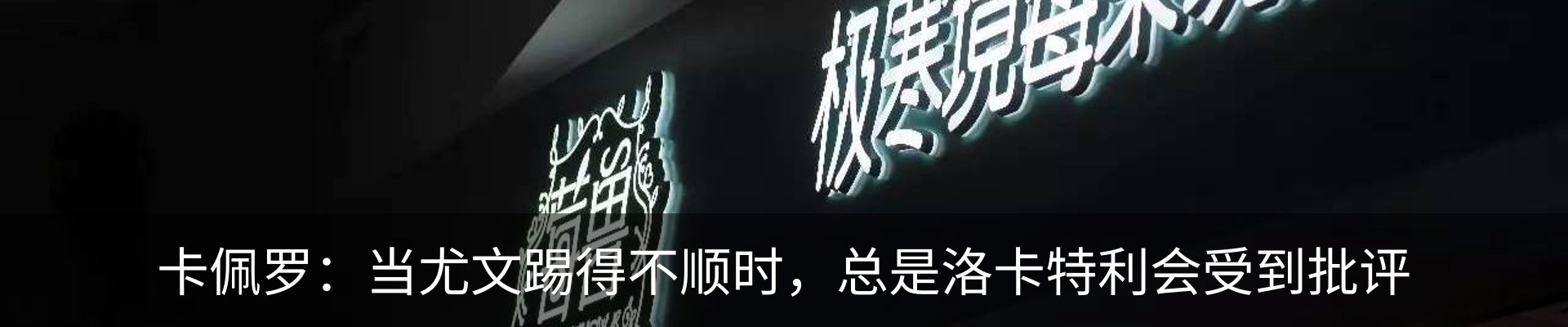 最新动态