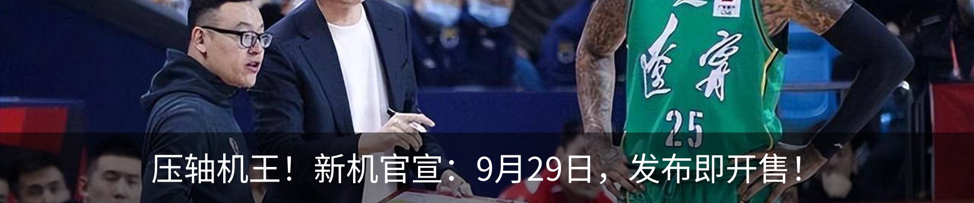最新动态