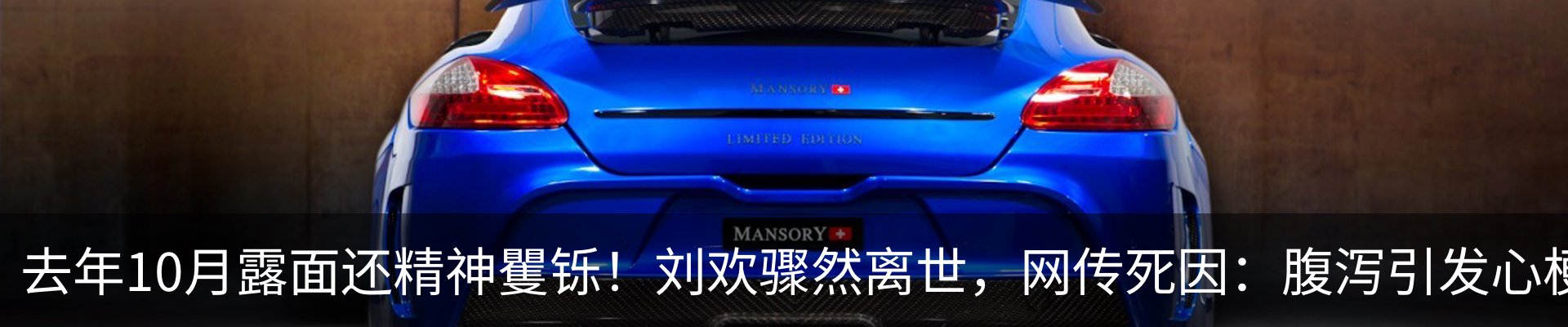 最新动态