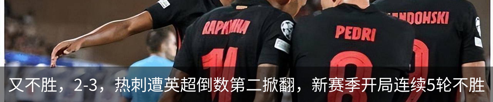 最新动态