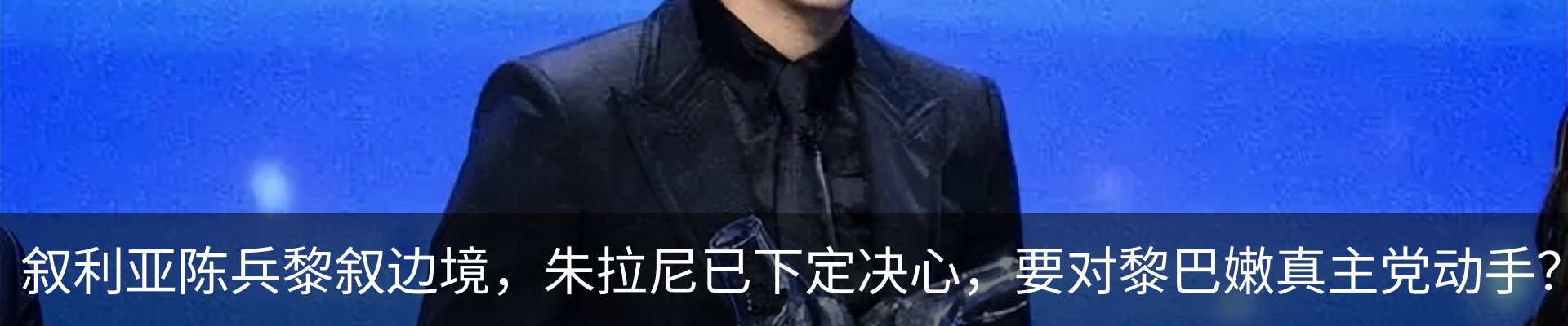 最新动态