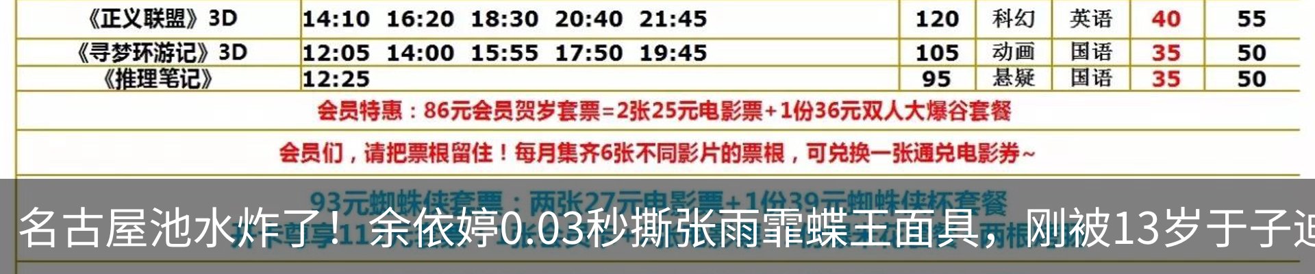 最新动态