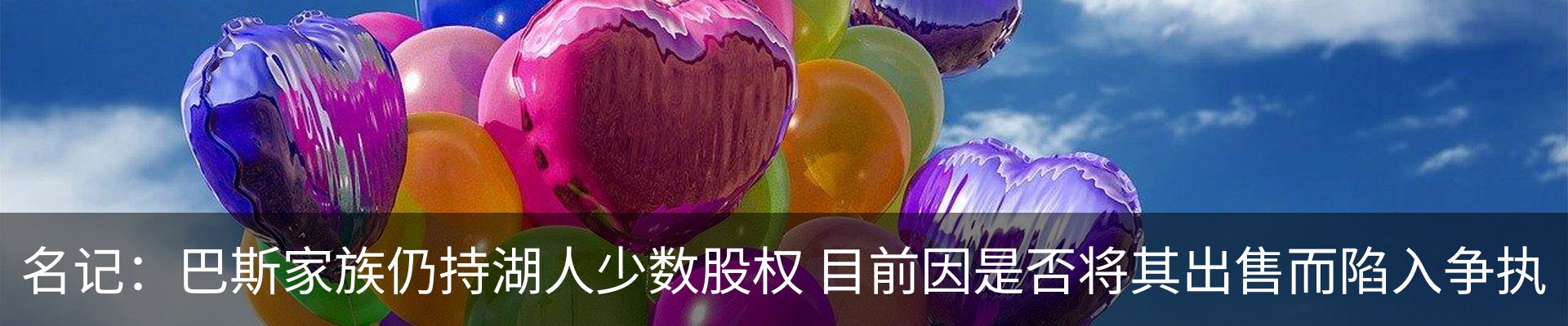 最新动态