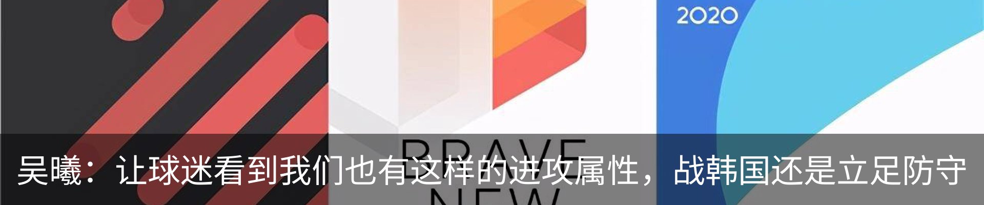 最新动态
