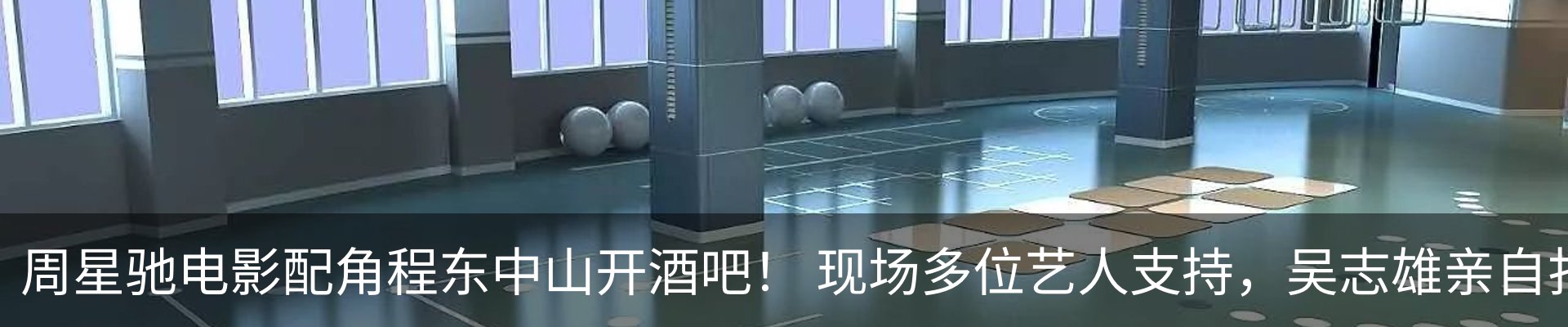 最新动态