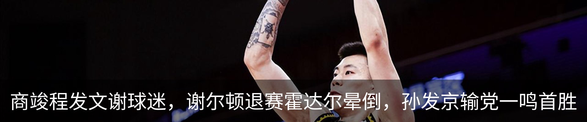 最新动态