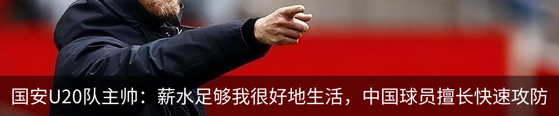 最新动态