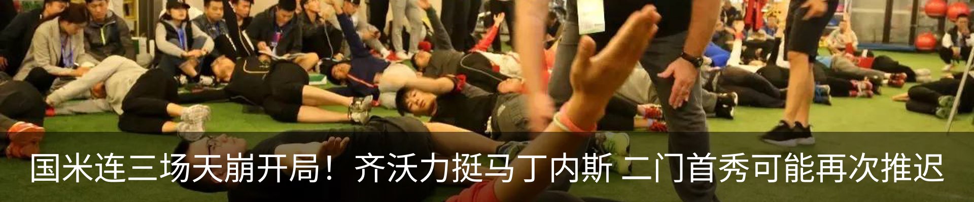 最新动态