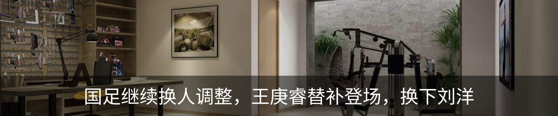 最新动态