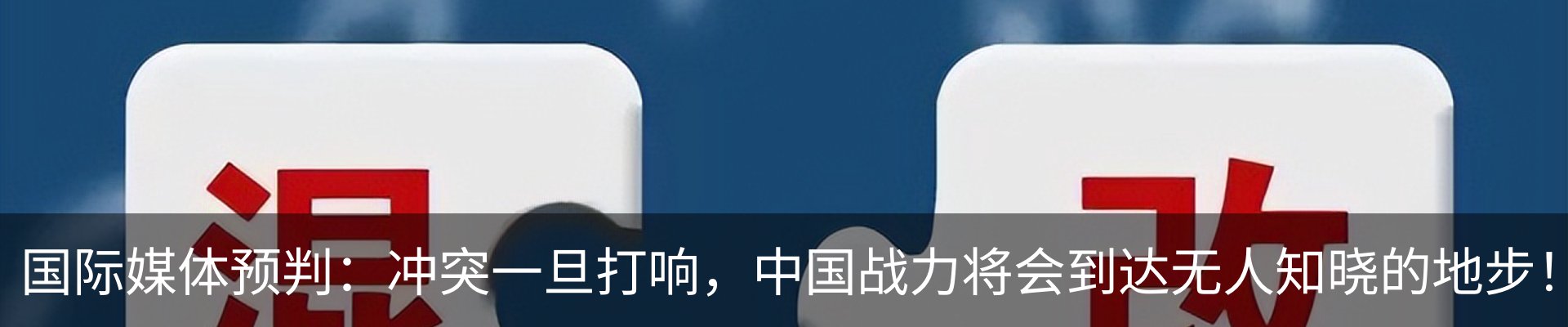 最新动态