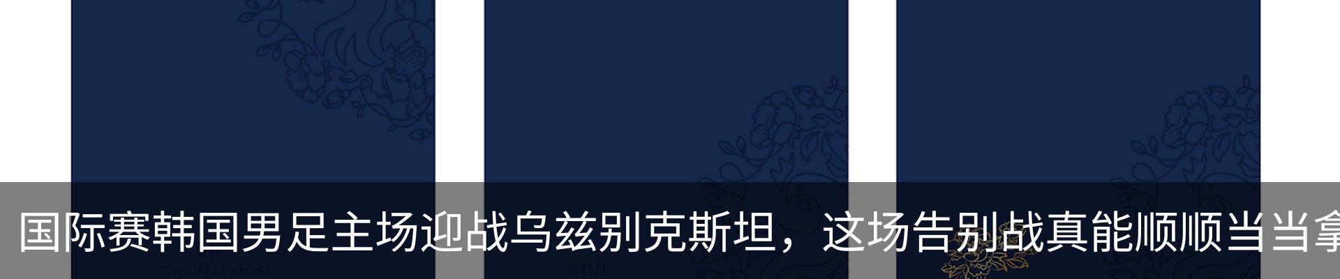 最新动态