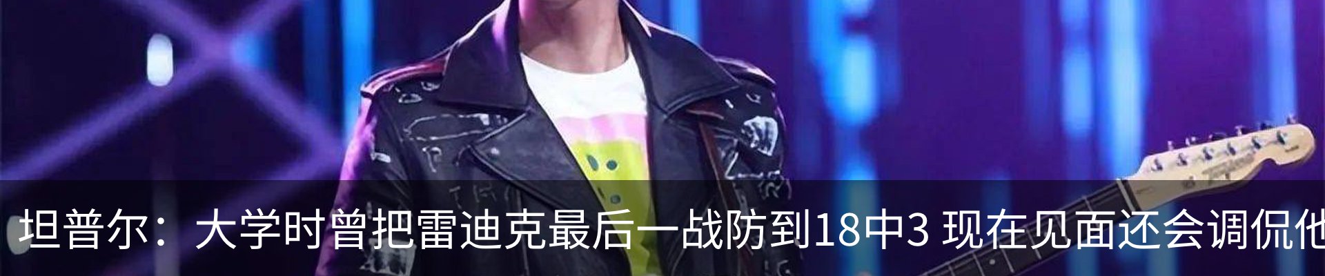最新动态