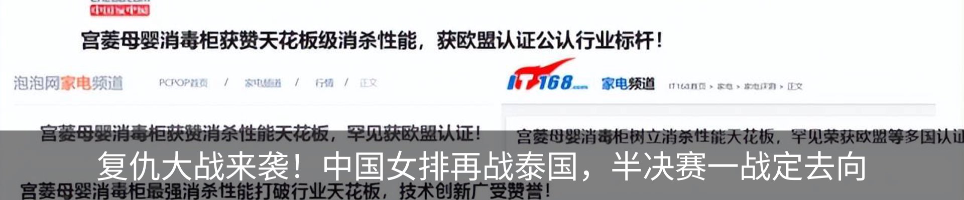 最新动态
