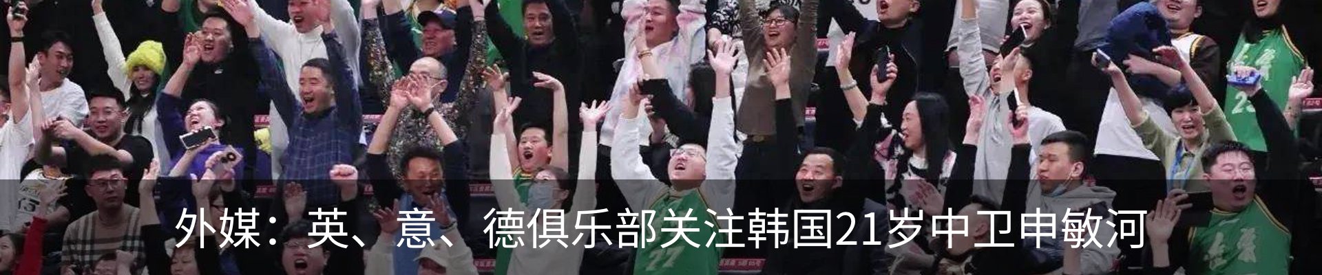 最新动态