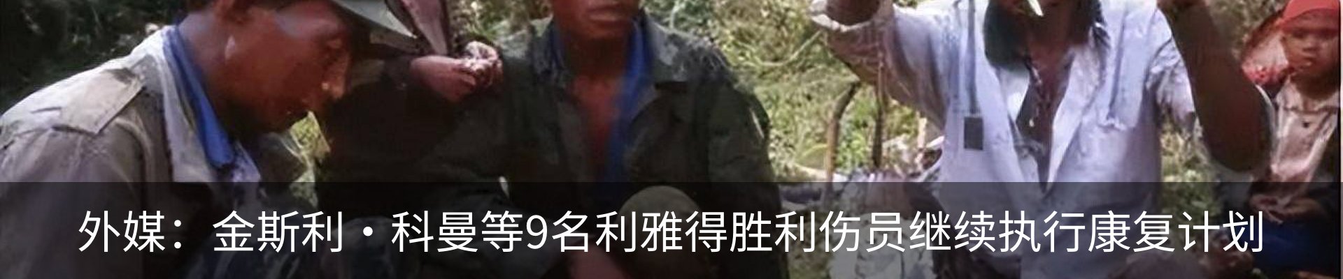 最新动态