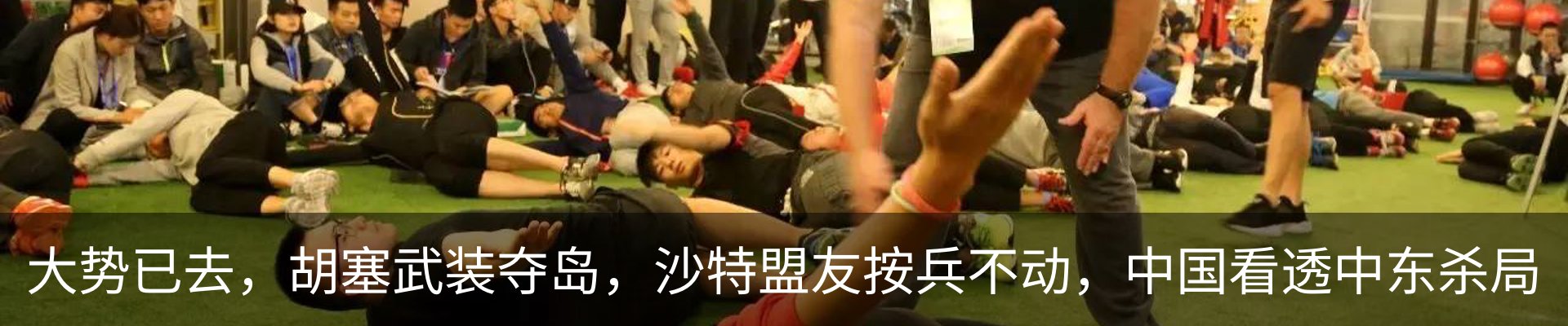 最新动态