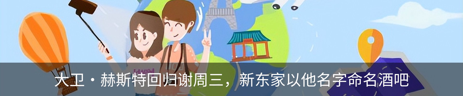 最新动态