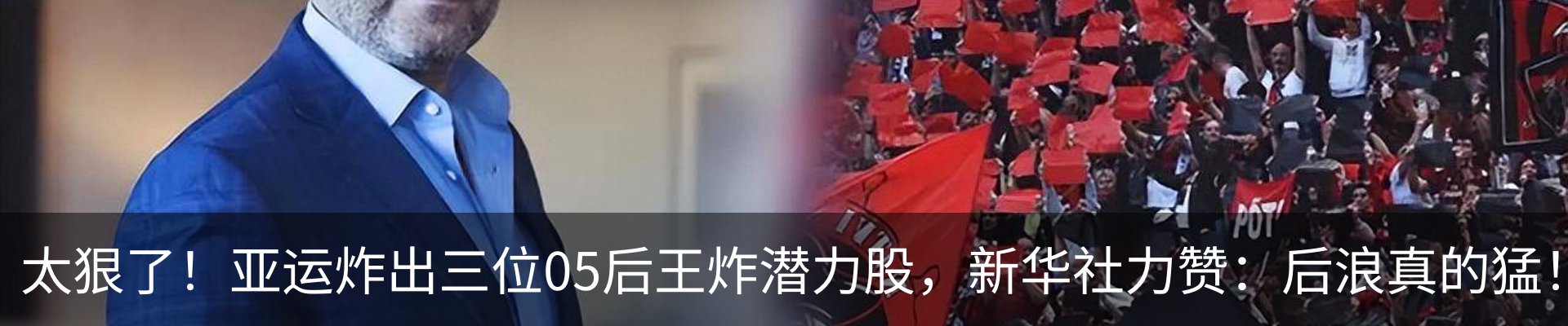 最新动态