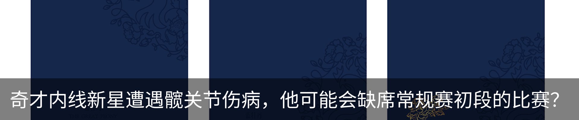 最新动态