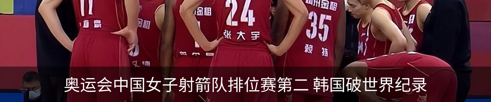 最新动态