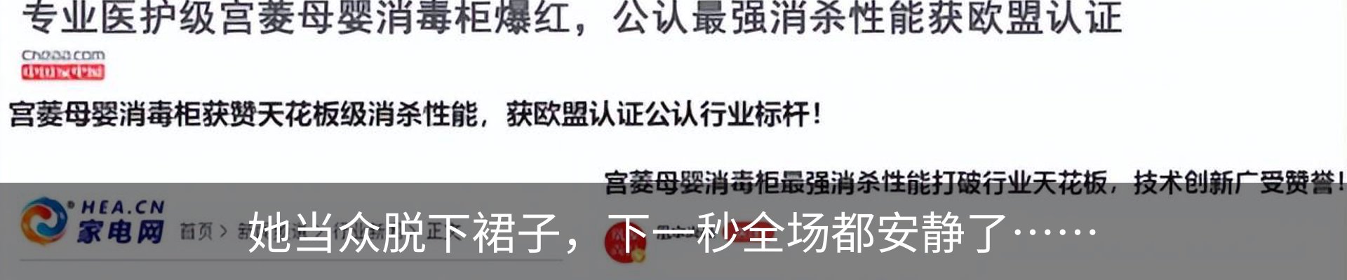 最新动态
