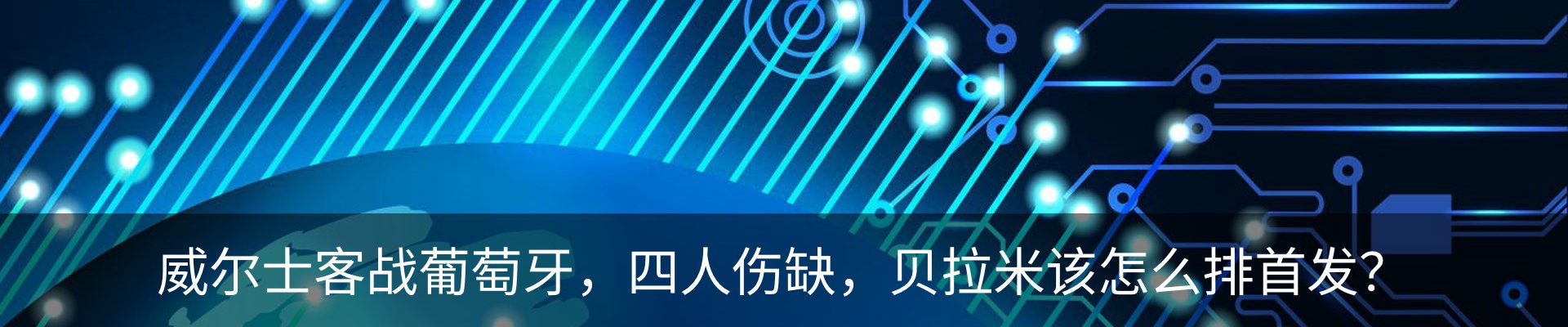 最新动态