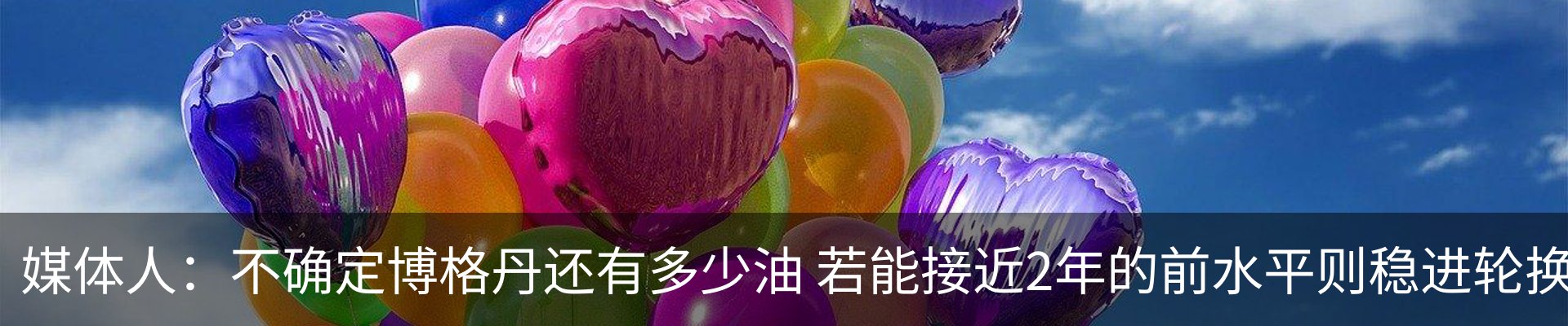 最新动态