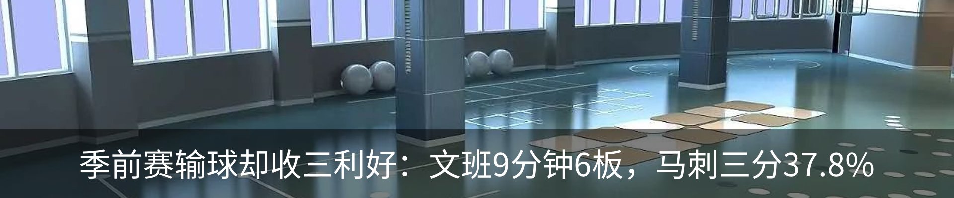 最新动态