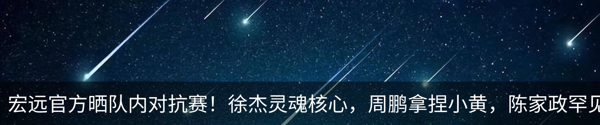 最新动态