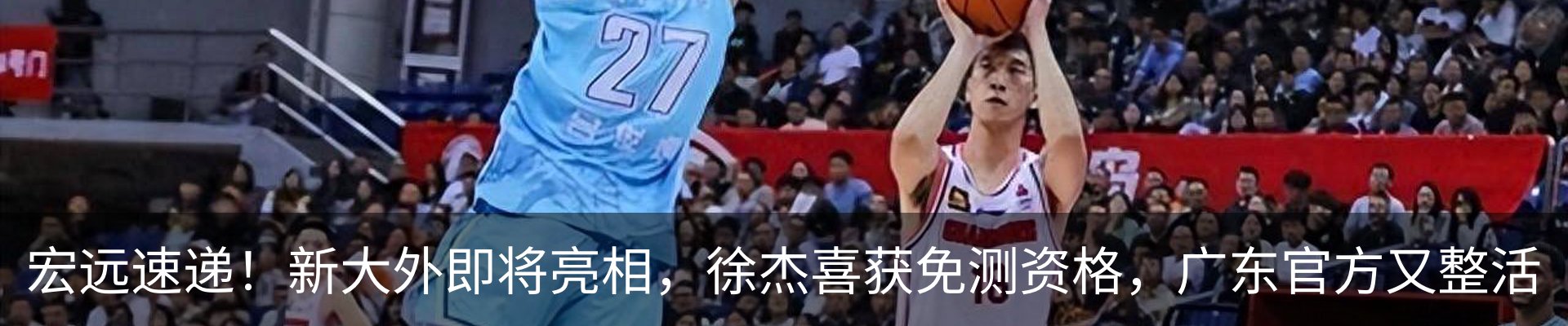 最新动态