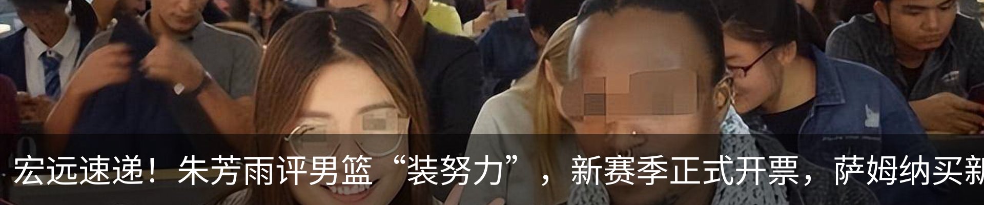 最新动态