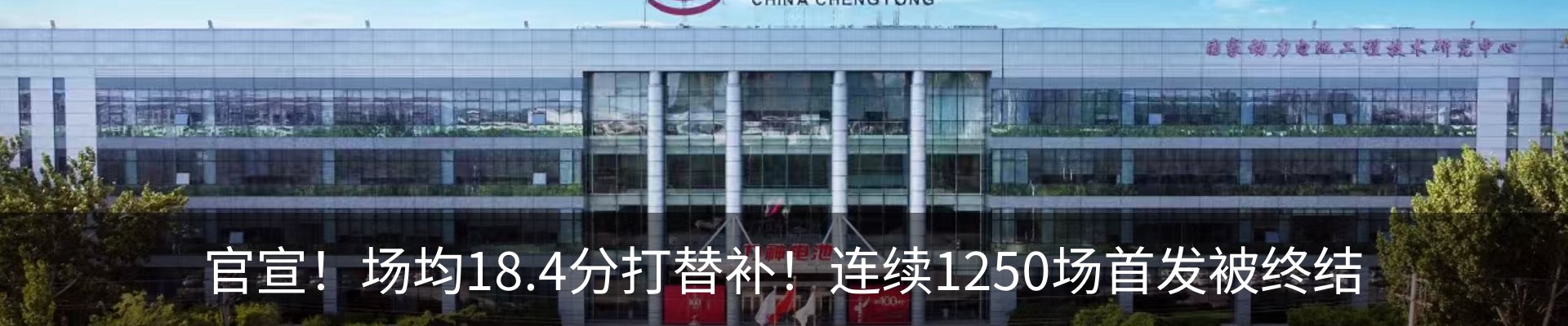 最新动态