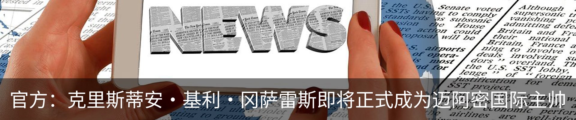 最新动态