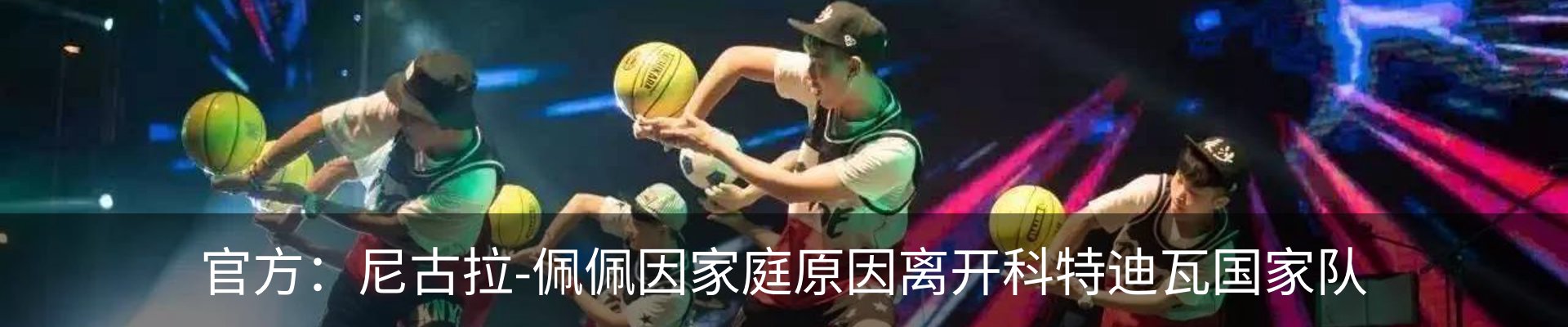 最新动态