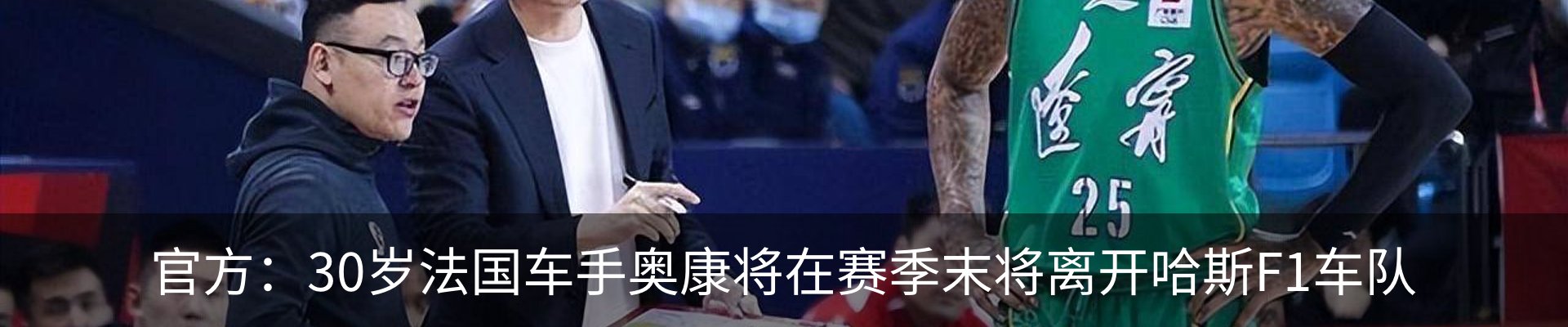 最新动态