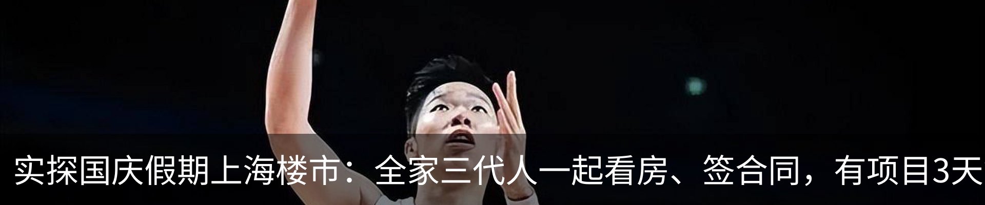 最新动态