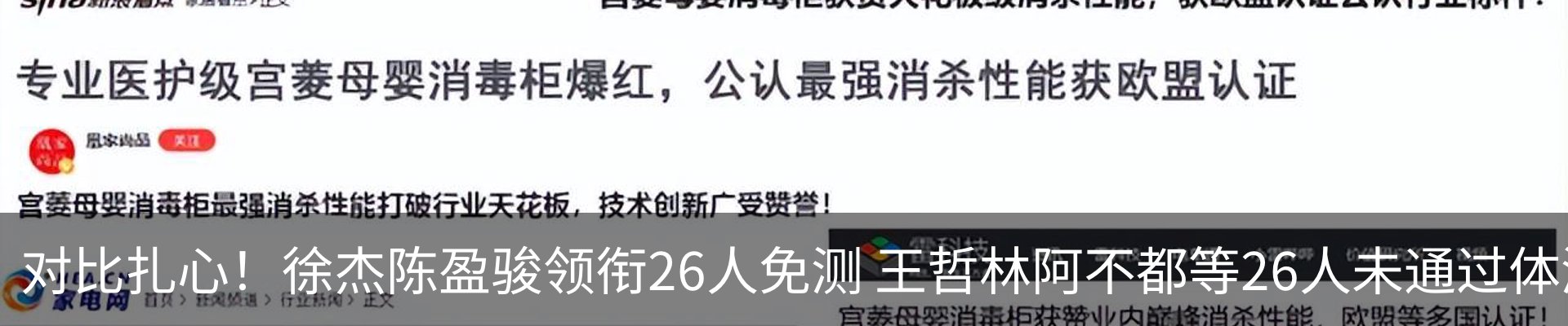 最新动态