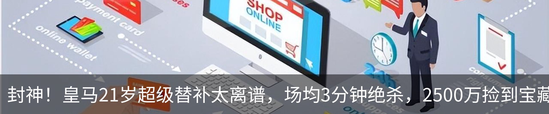 最新动态