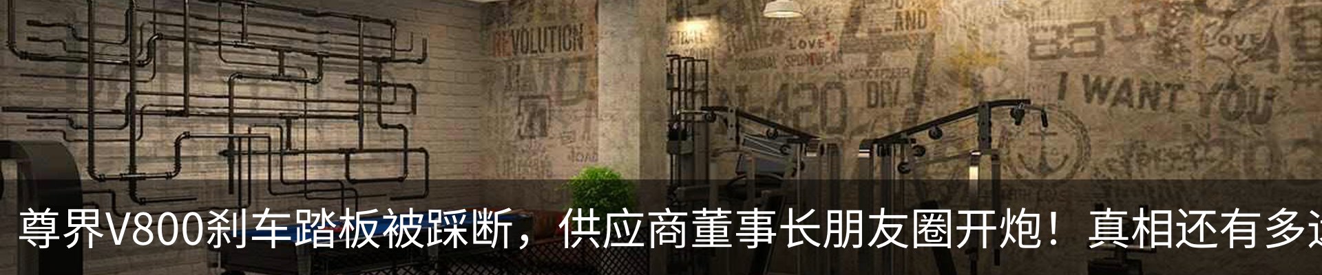 最新动态