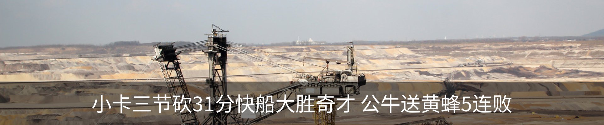 最新动态