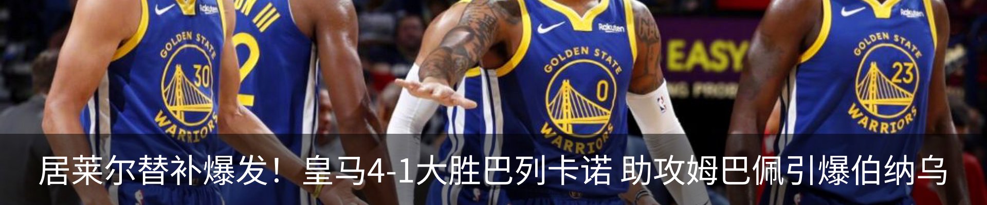 最新动态