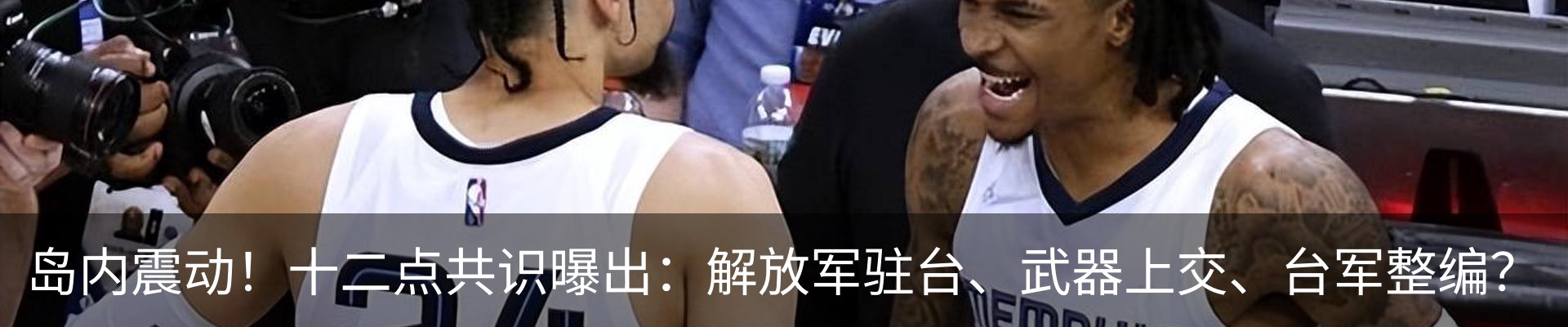 最新动态