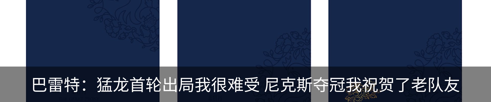 最新动态