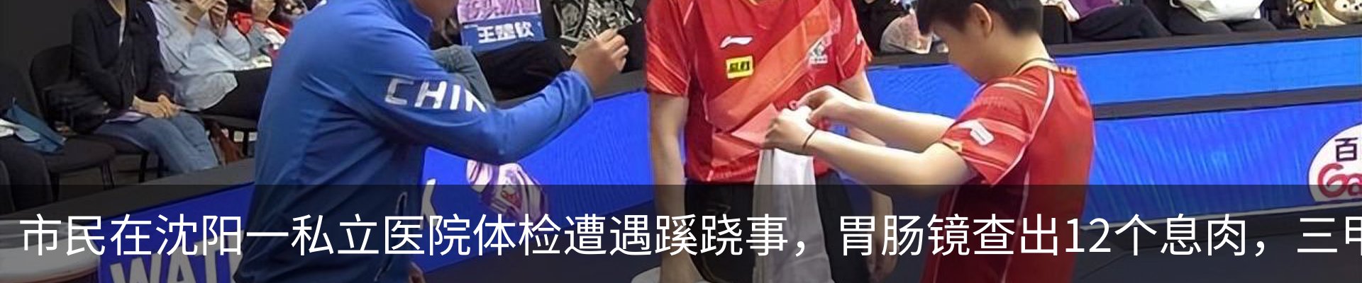 最新动态