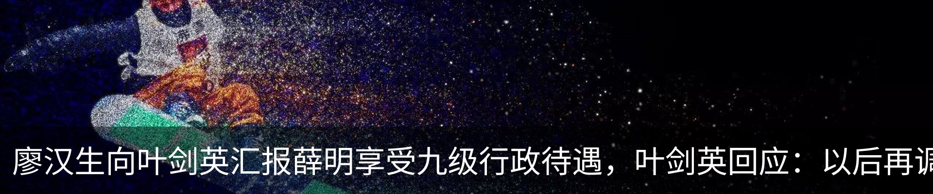最新动态