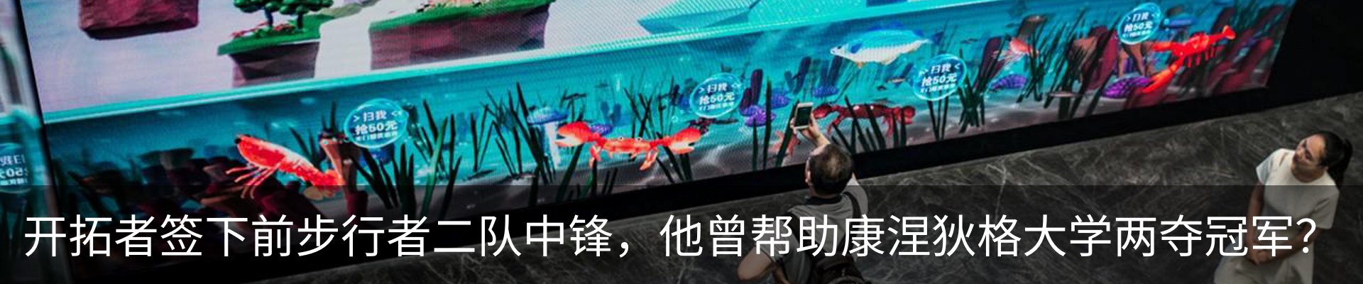 最新动态