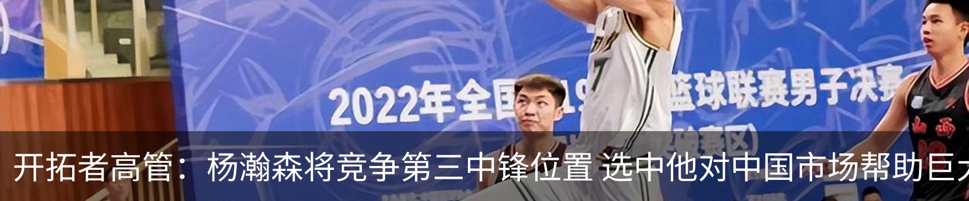 最新动态